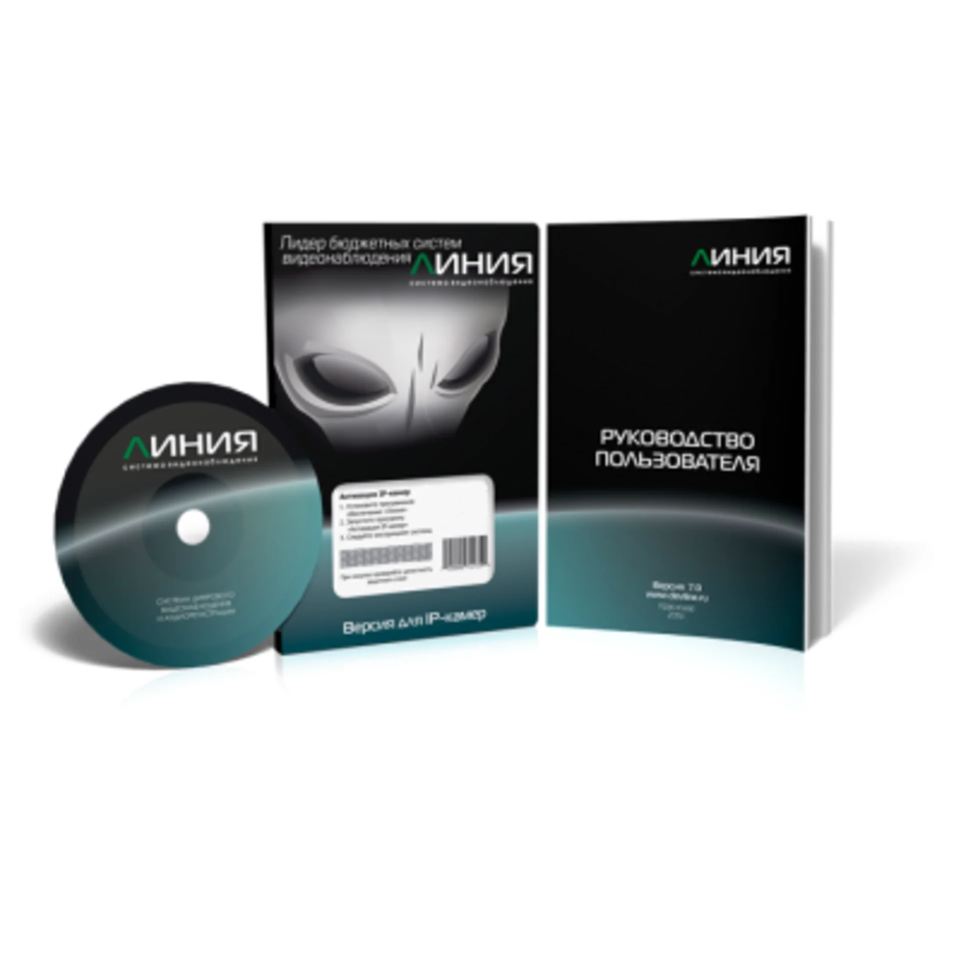 Коробочная версия лицензии Линия IP 64 для подключения 64 IP-видеокамер. Количество каналов: видео - 64, аудио - 64, до 25 к/с на канал.